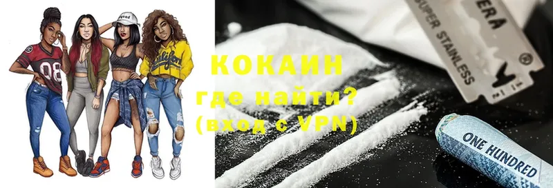 Cocaine 97%  Верхняя Пышма 