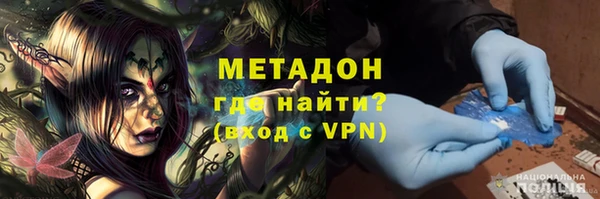 ALPHA PVP Алзамай